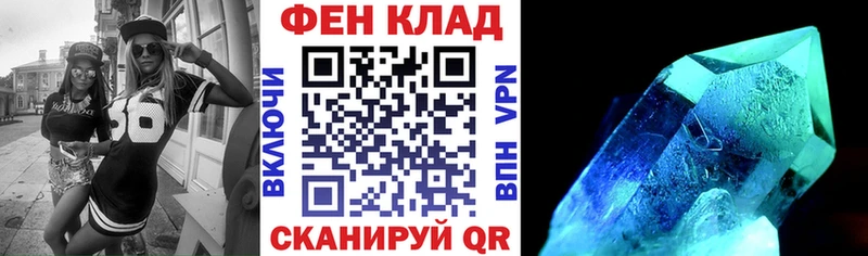 АМФ 98%  купить  цена  Заречный 