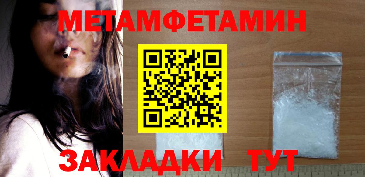 Амфетамин Premium Заречный