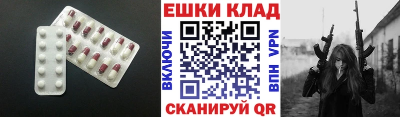 Экстази Philipp Plein  Заречный 