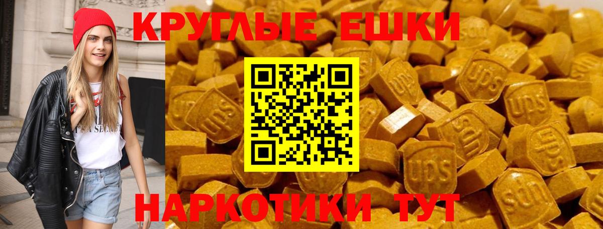 Ecstasy бентли  Экстази диски  Заречный  Экстази  Вход с VPN 