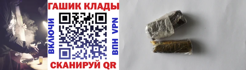 ГАШ Изолятор  дарнет шоп  Заречный 