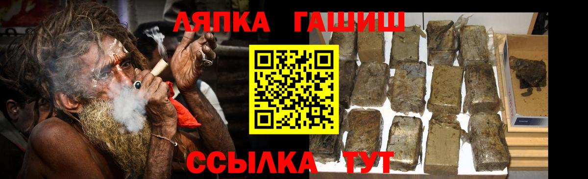 ГАШИШ гашик Заречный