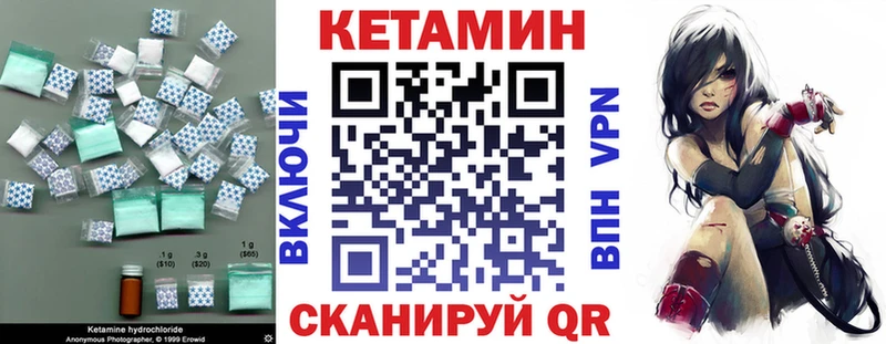 Кетамин ketamine  МЕГА ссылка  Заречный 