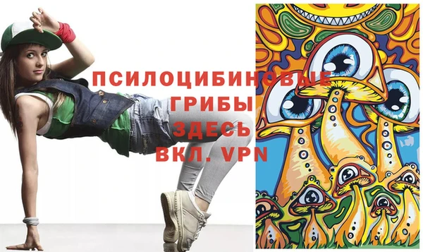 мефедрон VHQ Балабаново