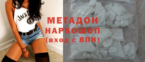 бутират Горняк