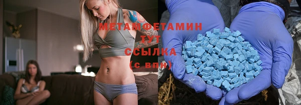 мефедрон VHQ Балабаново
