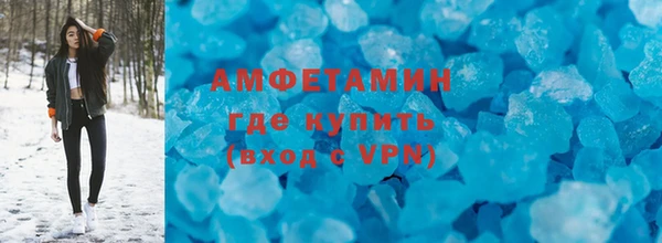 мефедрон VHQ Балабаново
