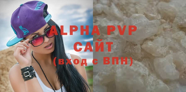 крисы Баксан