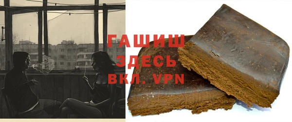мефедрон VHQ Балабаново