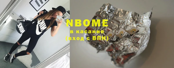 мефедрон VHQ Балабаново