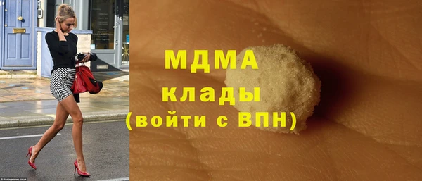 крисы Баксан