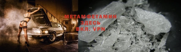 мефедрон VHQ Балабаново