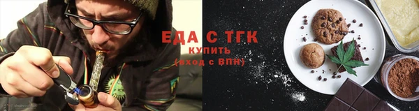 крисы Баксан