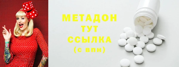 крисы Баксан