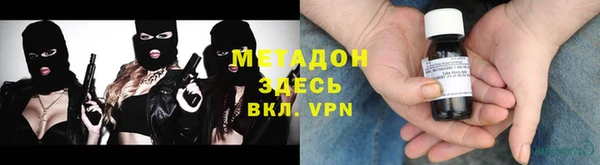 альфа пвп Балахна