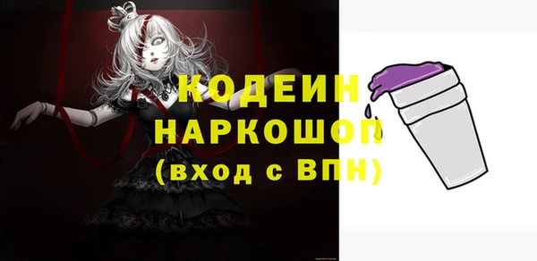 крисы Баксан