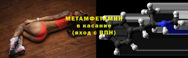 мефедрон VHQ Балабаново