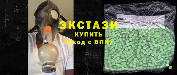 мефедрон VHQ Балабаново