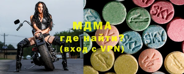 мефедрон VHQ Балабаново