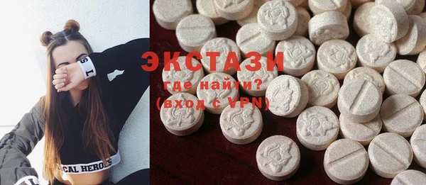 мефедрон VHQ Балабаново
