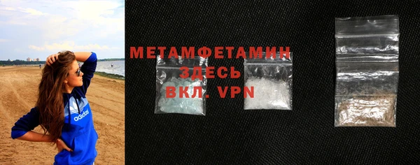 крисы Баксан