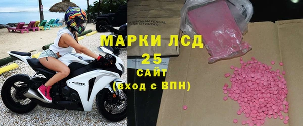 мефедрон VHQ Балабаново