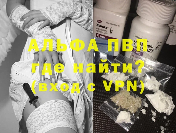 мефедрон VHQ Балабаново
