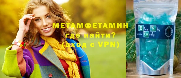 мефедрон VHQ Балабаново