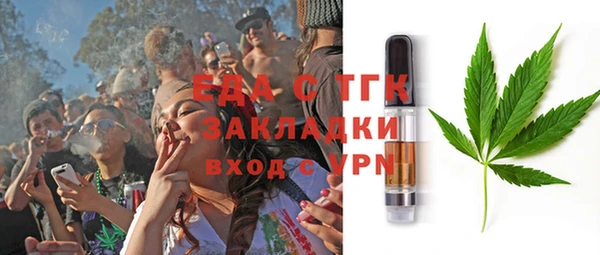мефедрон VHQ Балабаново