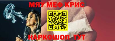 гашиш Севастополь