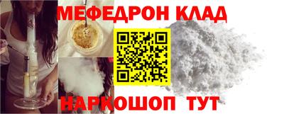 мдпв Северобайкальск