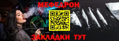 кокаин премиум Рыбинск