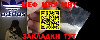 кокс Рузаевка