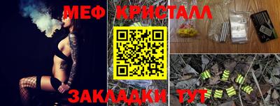кокаин премиум Рыбинск