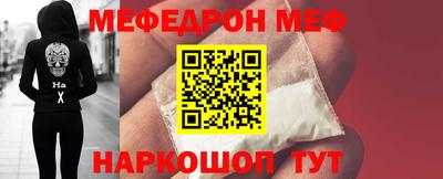 MESCALINE Рязань