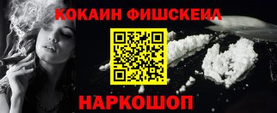 MESCALINE Рязань