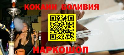 кокс Рузаевка