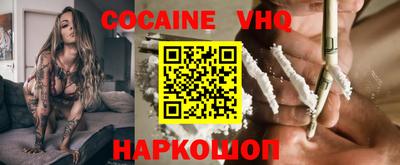 MESCALINE Рязань