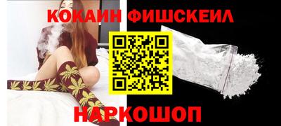 кокаин премиум Рыбинск