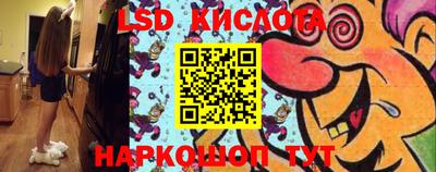 гашиш Севастополь