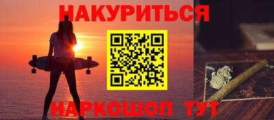 MESCALINE Рязань