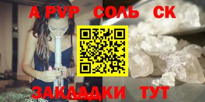 гашиш Севастополь