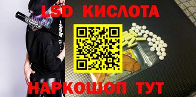 гашиш Севастополь