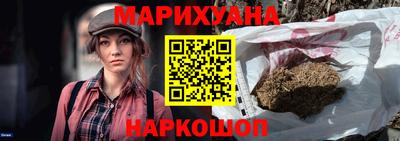 кокаин премиум Рыбинск