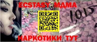 кокс Рузаевка