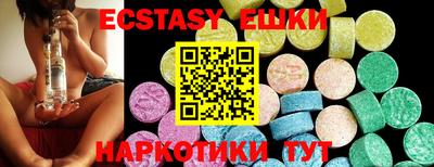 кокаин премиум Рыбинск