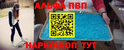 гашиш Севастополь