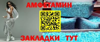 кокаин премиум Рыбинск