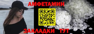 мдпв Северобайкальск