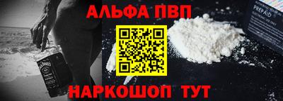 гашиш Севастополь